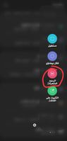 Screenshot_٢٠٢١٠٩٢٧-٠٦٤٦١٥_Settings_12796.jpg Screenshot_٢٠٢١٠٩٢٧-٠٦٤٦١٥_Settings_12796.jpg