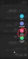 Screenshot_٢٠٢١٠٩٢٧-٠٦٤٦١٥_Settings_12796.jpg