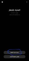 Screenshot_٢٠٢١٠٩٣٠-٠٢٥٢٢١_Device care_1209.jpg Screenshot_٢٠٢١٠٩٣٠-٠٢٥٢٢١_Device care_1209.jpg