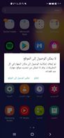 Screenshot_٢٠٢١١٠١١-١٥٠٢١٤_Google Play services.jpg