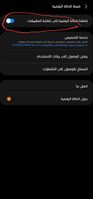 Screenshot_٢٠٢١١٠١٢-٢١١٦٢٢_Digital Wellbeing_2130.jpg