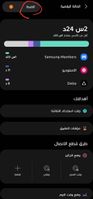 Screenshot_٢٠٢١١٠١٢-٢١١٦٠٨_Digital Wellbeing_2128.jpg Screenshot_٢٠٢١١٠١٢-٢١١٦٠٨_Digital Wellbeing_2128.jpg
