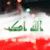 Murtaza-AL-Iraqi