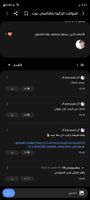 Screenshot_٢٠٢١١١٠٣-١٥٢١٠٣_Samsung Members.jpg