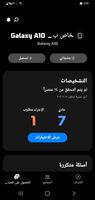 Screenshot_٢٠٢١١١١٥-٢٠١٧٣٠_Samsung Members.jpg