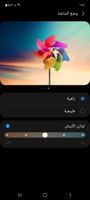 Screenshot_٢٠٢١١١٢٦-٢٣٥٢٢٩_Settings.jpg