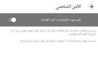 Screenshot_٢٠٢١١٢٠٢-١٦٢٥٥٨_Google Play services_33509_1638451681.png Screenshot_٢٠٢١١٢٠٢-١٦٢٥٥٨_Google Play services_33509_1638451681.png