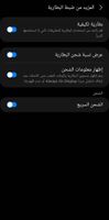 Screenshot_٢٠٢١١٢٠٢-٢٣٥٣٣٢_Device care_184730_1638482012.jpg