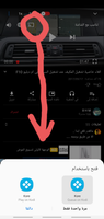 Screenshot_٢٠٢١١٢١٣-١٣٢٨٤٥_Android System.png