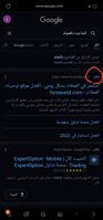 Screenshot_٢٠٢٢٠١٠٣-١٩٢١٣٣_Samsung Internet_1035_1641226893.jpg