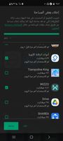 Screenshot_٢٠٢٢٠١٠٩-٢١٤٢٥٨_Google Play Store.jpg