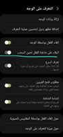 Screenshot_٢٠٢٢٠١١٢-٢٢٤٤١٤_Settings_31573_1642016654.jpg