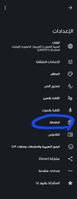 Screenshot_٢٠٢٢٠١١٦-٠٢١٨٠٦_Gboard_133331_1642288719.jpg