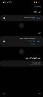 Screenshot_٢٠٢٢٠١١٩-١٦٥٠١٢_Bixby Routines.jpg