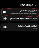 Screenshot_٢٠٢٢٠١٢٠-١٦٤٧١٧_Settings_19294_1642686437.jpg