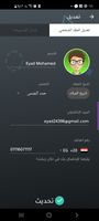 Screenshot_٢٠٢٢٠١٢٤-٠١٥٠٣٣_WIZZO.jpg