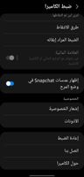 Screenshot_٢٠٢٢٠١٢٥-٢٢٢٢٢٢_Camera_35279_1643138562.jpg