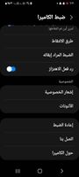 Screenshot_٢٠٢٢٠١٢٦-٠٦٢١١١_Camera.jpg