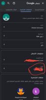 Screenshot_٢٠٢٢٠٢٠٢-١٢٠١١٧_Google Play services_5616_1643792477.jpg