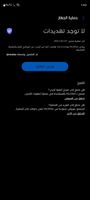 Screenshot_٢٠٢٢٠٢٠٨-١٣٥٢٥٨_Device care.jpg