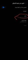 Screenshot_٢٠٢٢٠٢١٣-٠٩٠٧٣٧_Settings_8298_1644732457.jpg Screenshot_٢٠٢٢٠٢١٣-٠٩٠٧٣٧_Settings_8298_1644732457.jpg