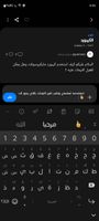 Screenshot_٢٠٢٢٠٢١٨-١٥١٦٥٨_Samsung Members.jpg