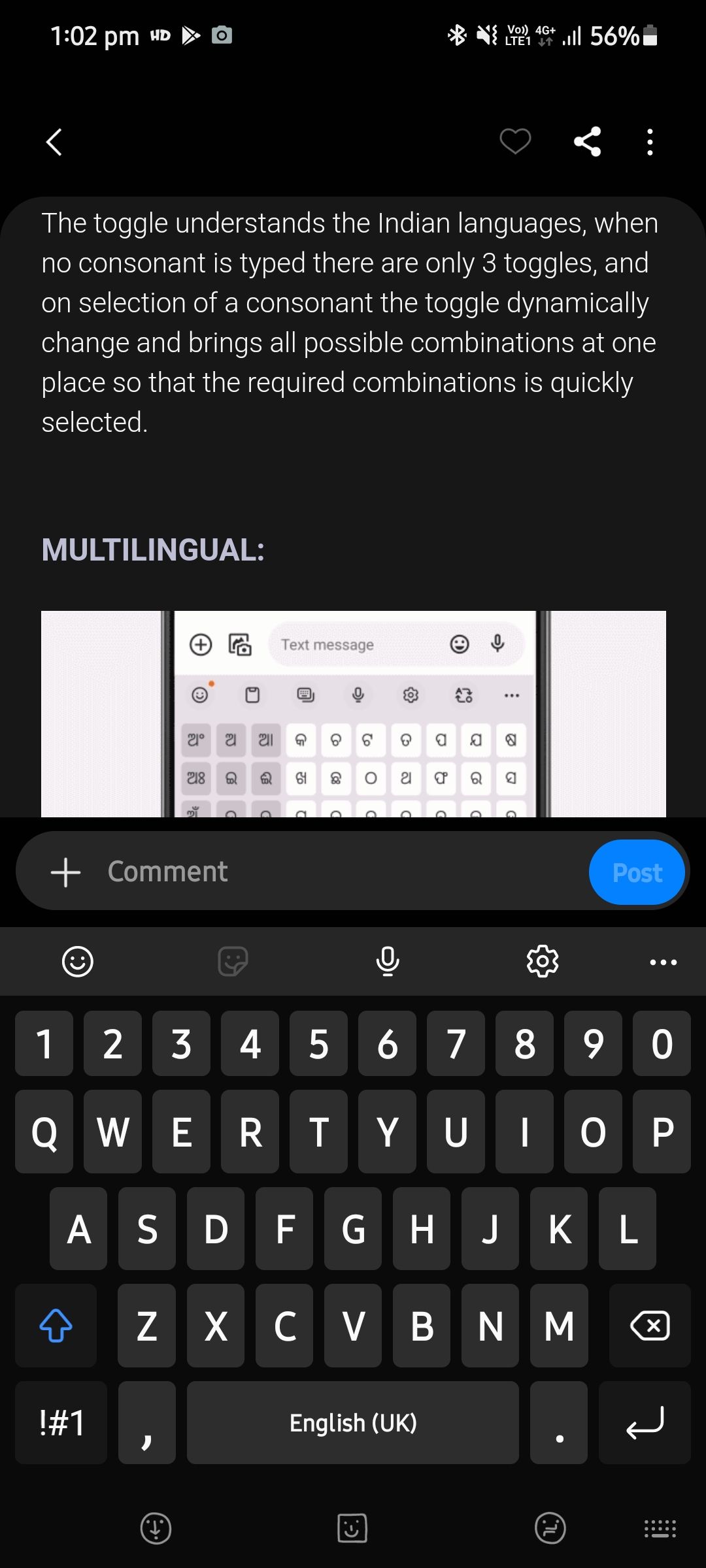 The New Samsung India Keyboard - Samsung Members