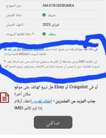 Screenshot_٢٠٢٢٠٣٠٨-٠٧٣١٢٢_Chrome_16325_1646718323.jpg