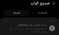 Screenshot_٢٠٢٢٠٣١٣-٢٢٥٦٥٣_Samsung Members_11051_1647201413.jpg