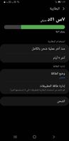 Screenshot_٢٠٢٢٠٣١٥-٢٢١٧٤٠_Device care.jpg