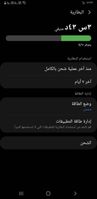 Screenshot_٢٠٢٢٠٣١٦-٠٠٣٣١٧_Device care.jpg