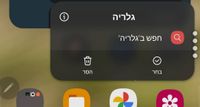 Screenshot_20220326-201632_One UI Home_10133_1648315091.jpg Screenshot_20220326-201632_One UI Home_10133_1648315091.jpg