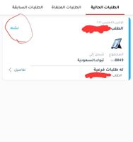 Screenshot_٢٠٢٢٠٣٢٩-٢٣٠٤١١_Jarir_152447_1648584365.jpg Screenshot_٢٠٢٢٠٣٢٩-٢٣٠٤١١_Jarir_152447_1648584365.jpg