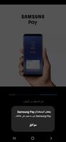 Screenshot_٢٠٢٢٠٤١١-١٩٣٨٠٢_Samsung Pay.jpg