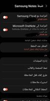 Screenshot_٢٠٢٢٠٤١٢-١٩٢٤٠٣_Samsung Notes_173741_1649780643.jpg