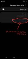 Screenshot_٢٠٢٢٠٤١٣-٠١٥١٣٠_Samsung Cloud.jpg Screenshot_٢٠٢٢٠٤١٣-٠١٥١٣٠_Samsung Cloud.jpg