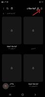 Screenshot_٢٠٢٢٠٤١٣-٠١٥١٠٣_Samsung Notes.jpg Screenshot_٢٠٢٢٠٤١٣-٠١٥١٠٣_Samsung Notes.jpg