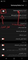 Screenshot_٢٠٢٢٠٤١٣-٠١٥١٢١_Samsung Notes.jpg