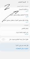 Screenshot_٢٠٢٢٠٤١٩-١٦٥٩٠٢_Accessibility_5379_1650380342.jpg Screenshot_٢٠٢٢٠٤١٩-١٦٥٩٠٢_Accessibility_5379_1650380342.jpg