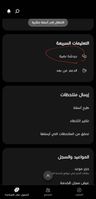 Screenshot_٢٠٢٢٠٤٢٢-٠٤٢٤٤٨_Samsung Members_1613_1650590688.jpg Screenshot_٢٠٢٢٠٤٢٢-٠٤٢٤٤٨_Samsung Members_1613_1650590688.jpg