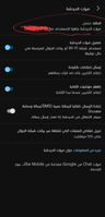 Screenshot_٢٠٢٢٠٤٢٦-٠٤١٢٢١_Messages_1661_1650935541.jpg