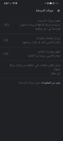 Screenshot_٢٠٢٢٠٤٢٨-٢٢١٠٤٠_Messages.png