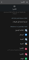 Screenshot_٢٠٢٢٠٤٣٠-٠٧٠٦٣٢_Permission controller_90555_1651291592.png