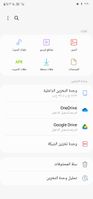 Screenshot_٢٠٢٢٠٥٠٥-١٥٣٠١٨_My Files.jpg