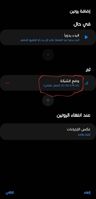 Screenshot_٢٠٢٢٠٥٠٦-١٢٣٩٣١_Bixby Routines_3259_1651829971.jpg