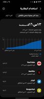 Screenshot_٢٠٢٢٠٤٢٩-٠٩٢٢٢١_Device care_19777_1651213341.jpg Screenshot_٢٠٢٢٠٤٢٩-٠٩٢٢٢١_Device care_19777_1651213341.jpg
