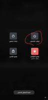 Screenshot_٢٠٢٢٠٥٠٧-٠٦٤١٤٥_Samsung Members_3339_1651894905.jpg Screenshot_٢٠٢٢٠٥٠٧-٠٦٤١٤٥_Samsung Members_3339_1651894905.jpg