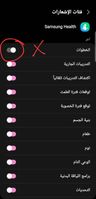 Screenshot_٢٠٢٢٠٥١٧-٠٩٤٠٢٦_Settings_38079_1652769626.jpg