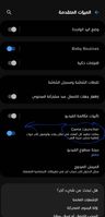 Screenshot_٢٠٢٢٠٥١٩-١٤٠٥٤٥_Settings_5063_1652958345.jpg