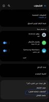 Screenshot_٢٠٢٢٠٥٢٠-١٤٥٩٣٠_Settings_5285_1653047970.jpg Screenshot_٢٠٢٢٠٥٢٠-١٤٥٩٣٠_Settings_5285_1653047970.jpg